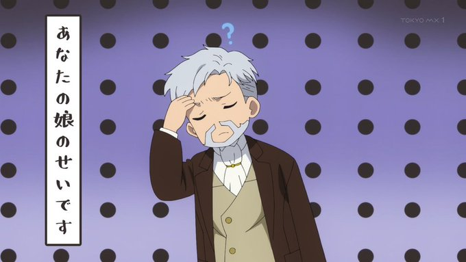 メビウス・ダスト 第7話 ツイート画像 1