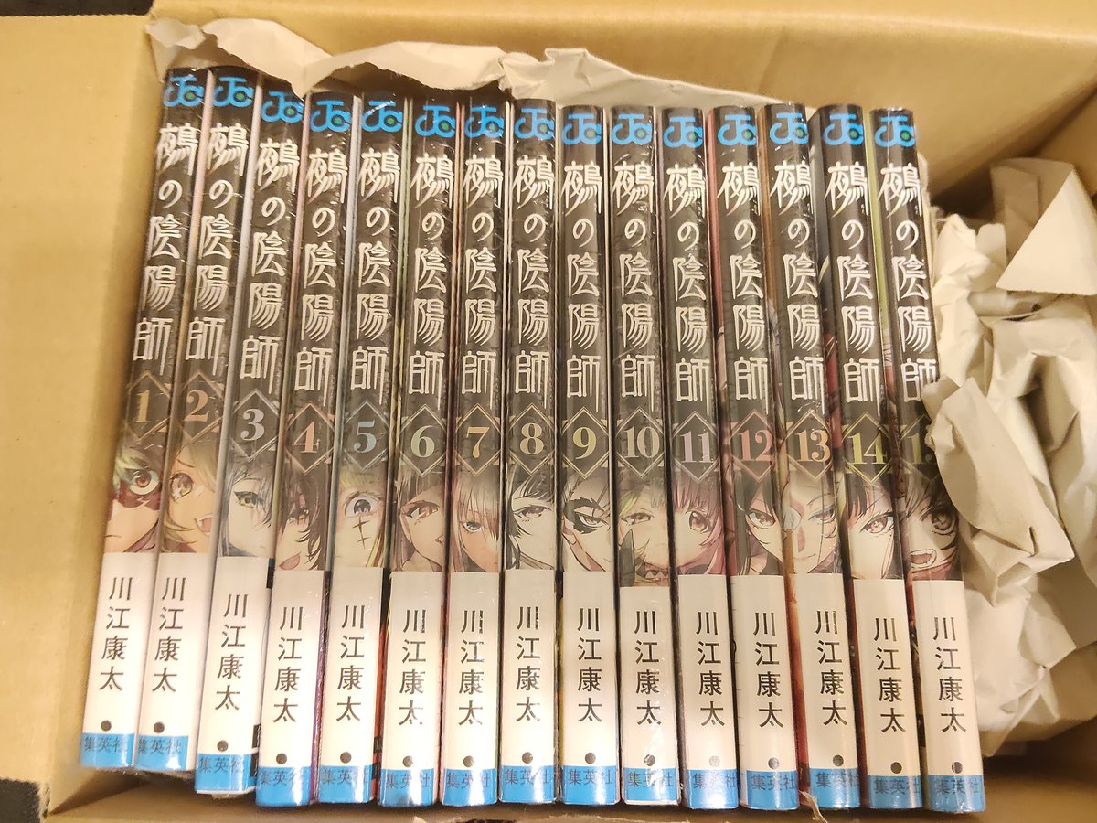 ccasugar's tweet photo. 鵺の陰陽師おもろすぎて全部買ってもうた https://t.co/rwp1xiEjyJ