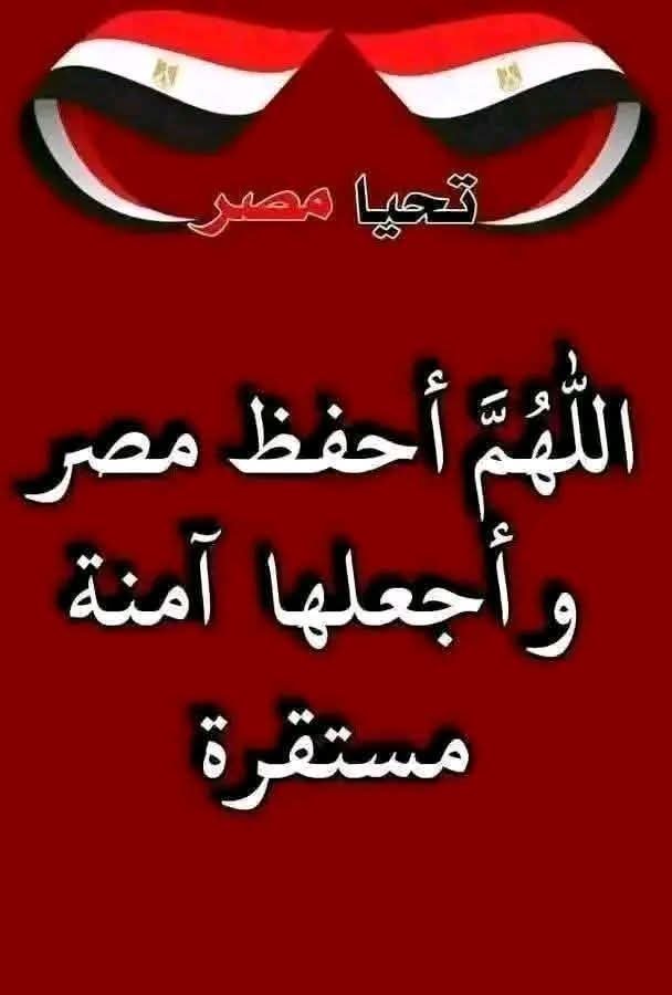 EishaAwad1's tweet photo. @omomar10095411 https://t.co/AwcCverr8Z