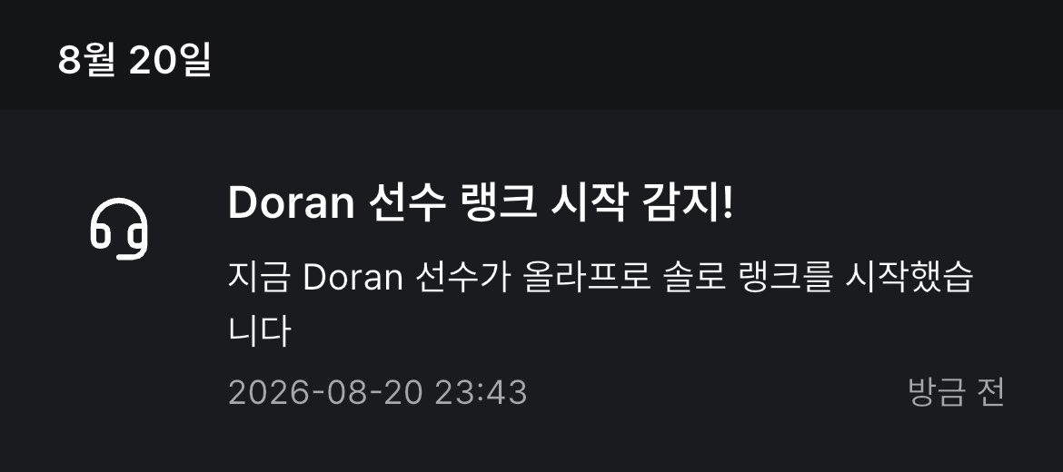 t1dorang's tweet photo. 도란 화이팅!!!!!!! https://t.co/hzd6JeDvbB