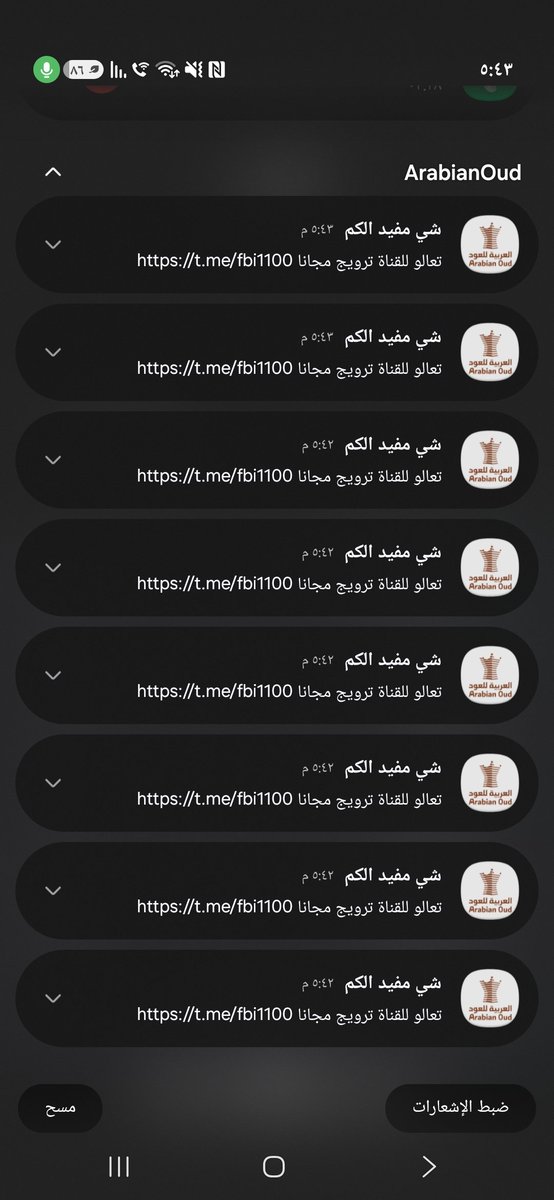 D_M___G's tweet photo. @ArabianOud https://t.co/QDsCslxMI6