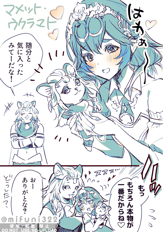 mifuni322's tweet photo. ミニオンありがとうラマスフェ（先王） https://t.co/lHQ3aY4zkb