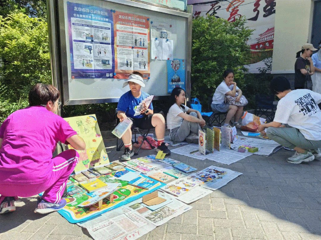 ohm11335's tweet photo. Join our weekend community book swap! Bring your pre-loved reads, take new ones, chat with neighbors, and build a cozier neighborhood together this Sat 2-5PM at Central Park Plaza! https://t.co/XmmMjdYzII