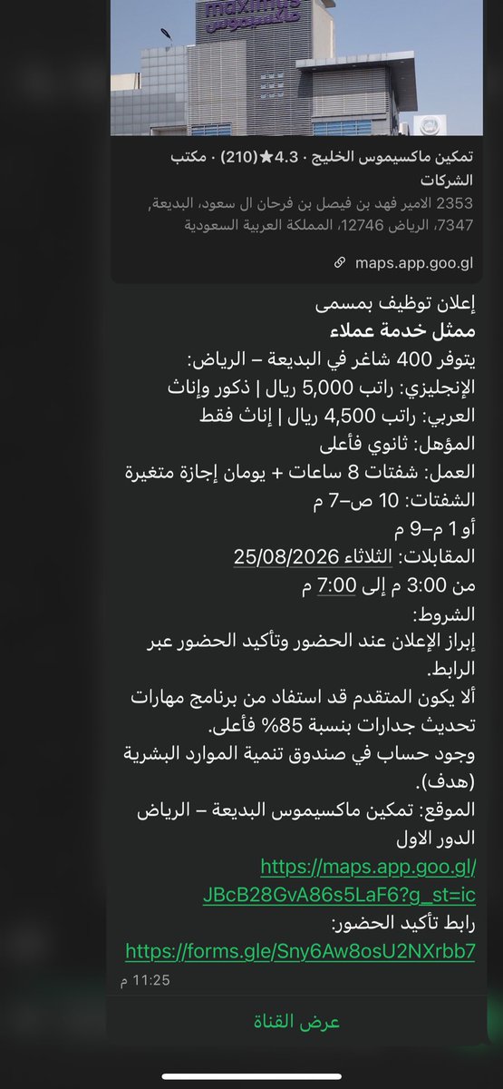 nooufhamed's tweet photo. @ABDULMAJEEDFUL https://t.co/dsabIlFfB3