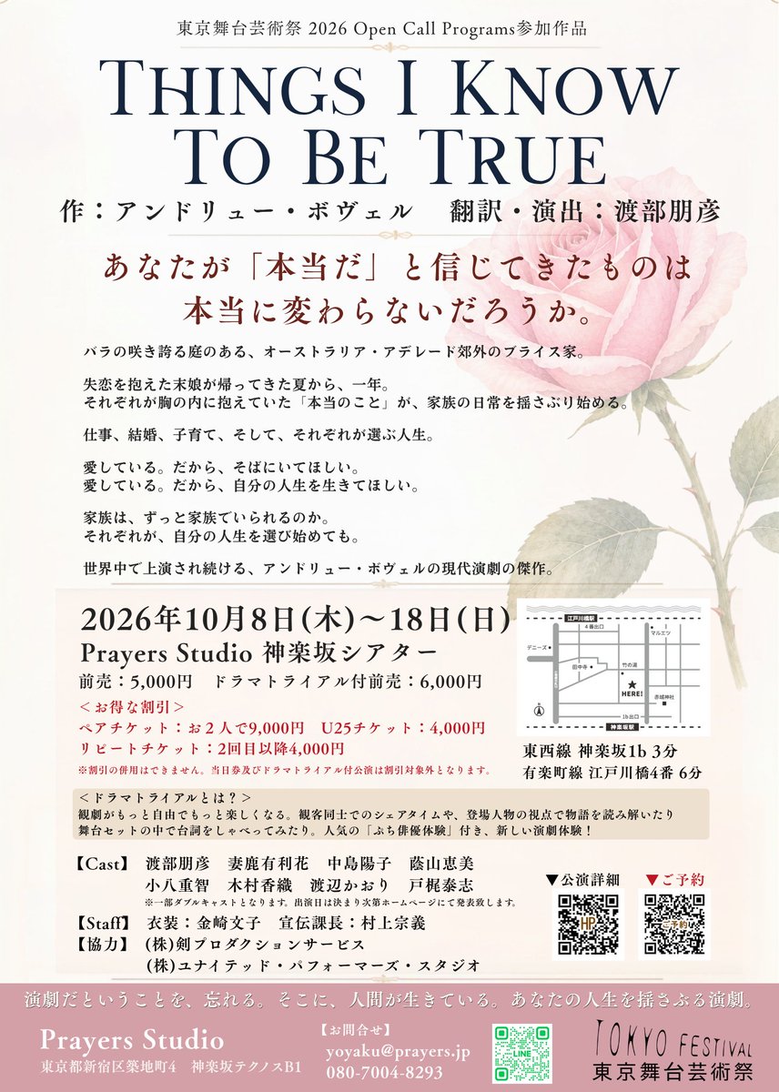 Prayers_studio's tweet photo. https://t.co/Mev5bIpqb7