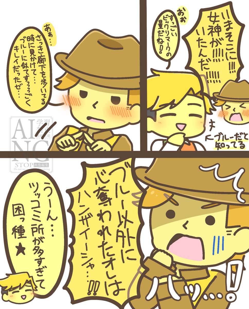 T1JOHykvauBLivs's tweet photo. 恋人のおめかしした姿に混乱する💛
＆
お話を聞く🌼お兄ちゃん

(💛💙) https://t.co/GgmP8LG6MI