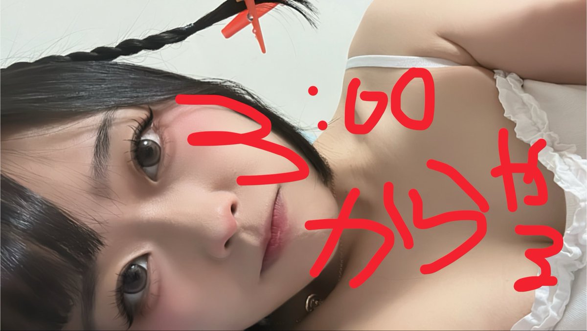 Rice_natan's tweet photo. 数時間後の『AM3:00』にティックトック配信やります！⚡️

思ったよりしっかり深夜になっちゃったけど、夜型の方お待ちしてます‼️
頑張る！！！！！🔥❤️‍🔥

前回電波かイヤホンの関係でちゃんと歌えなかったから、今日はちゃんとカラオケできるといいなぁああ‼️

#カラチャレ https://t.co/xQCMQtAO2G