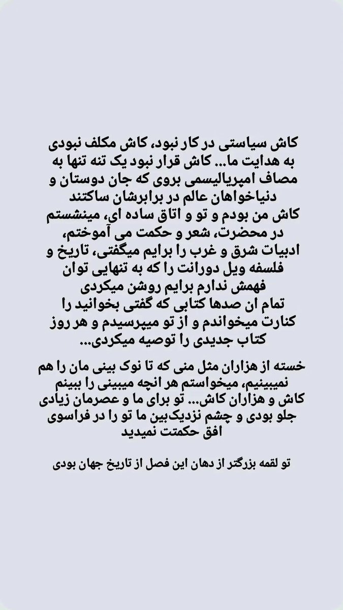 aboohaura's tweet photo. چهل روز از آخرین وداع گذشت...

#مکتب_ایستادگی https://t.co/iZDXp6Sq3S
