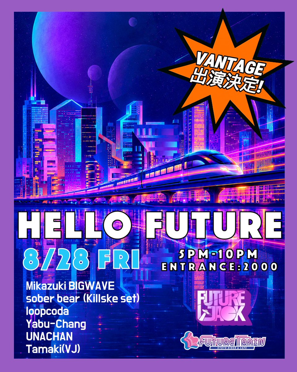 unachanmusic's tweet photo. 【速報❗️】 VANTAGE出演決定💥💥

8/28(FRI)🌈HELLO FUTURE🌈
5PM-10PM at FUTURE TRAIN🚆
ENTRANCE ¥2000

🤍FUTURE JACK🤍
<DJ>
VANTAGE
Mikazuki BIGWAVE
sober bear (Killske set)
loopcoda
Yabu-Chang
UNACHAN
<VJ>
Tamaki https://t.co/YmjYv88J8F