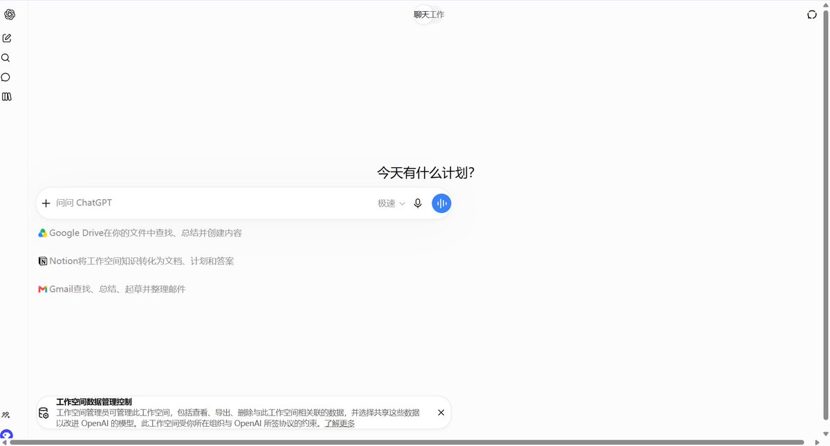 BJHF0937's tweet photo. GPT的网页版本不支持响应式布局吗 https://t.co/XgHabFz4zH