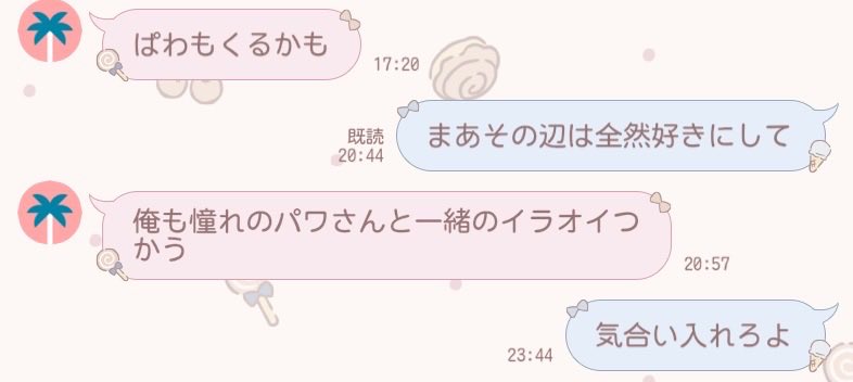 xch1llx's tweet photo. ぱわさんすまいとおしえてってモヒが言ってた

@pawafuru12 https://t.co/TAriYPQESm