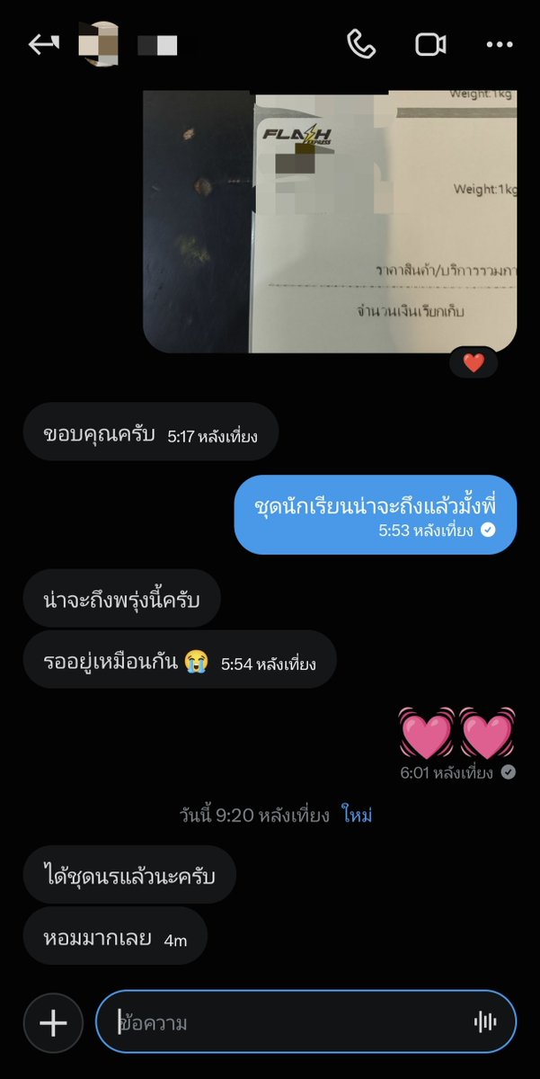Maymori69's tweet photo. 💦 หอมคือหอม   
ชอบตัวไหน Dm ที่มีรูปคือยังว่าง  ถ้าไม่อยู่แล้วจะมีบอกไว้ในเม้นนะ
#ชุดชั้นในมือสอง #กางเกงในใช้แล้ว #นู๋เมย์ #ชุดนอนไม่ได้ซัก #ถุงเท้าใช้แล้ว #ทาสเท้า #เรียลหญิง #เรียลนักเรียน https://t.co/gSnEof4rTx