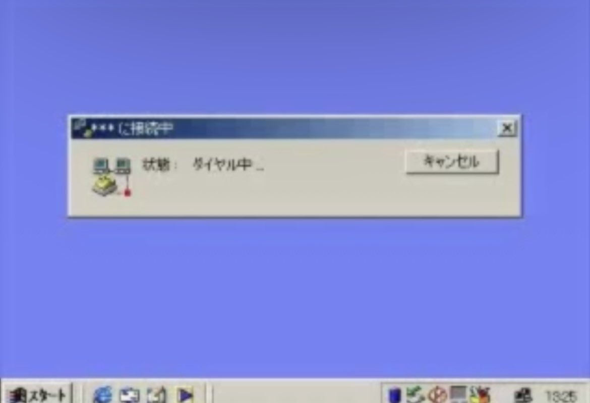 sohrgmz's tweet photo. インターネット下手な人間が多すぎる
ガキの頃実家のパソコンでこれやったことある人間としか仲良くできない https://t.co/uTS1ajNO9h