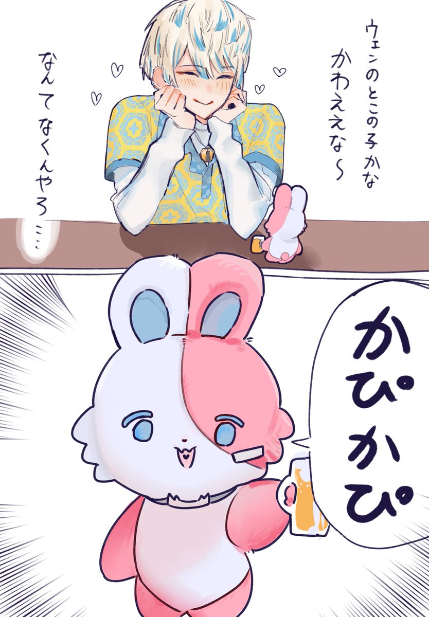 mor4mooo's tweet photo. なきごえ https://t.co/ds2mBaalCE