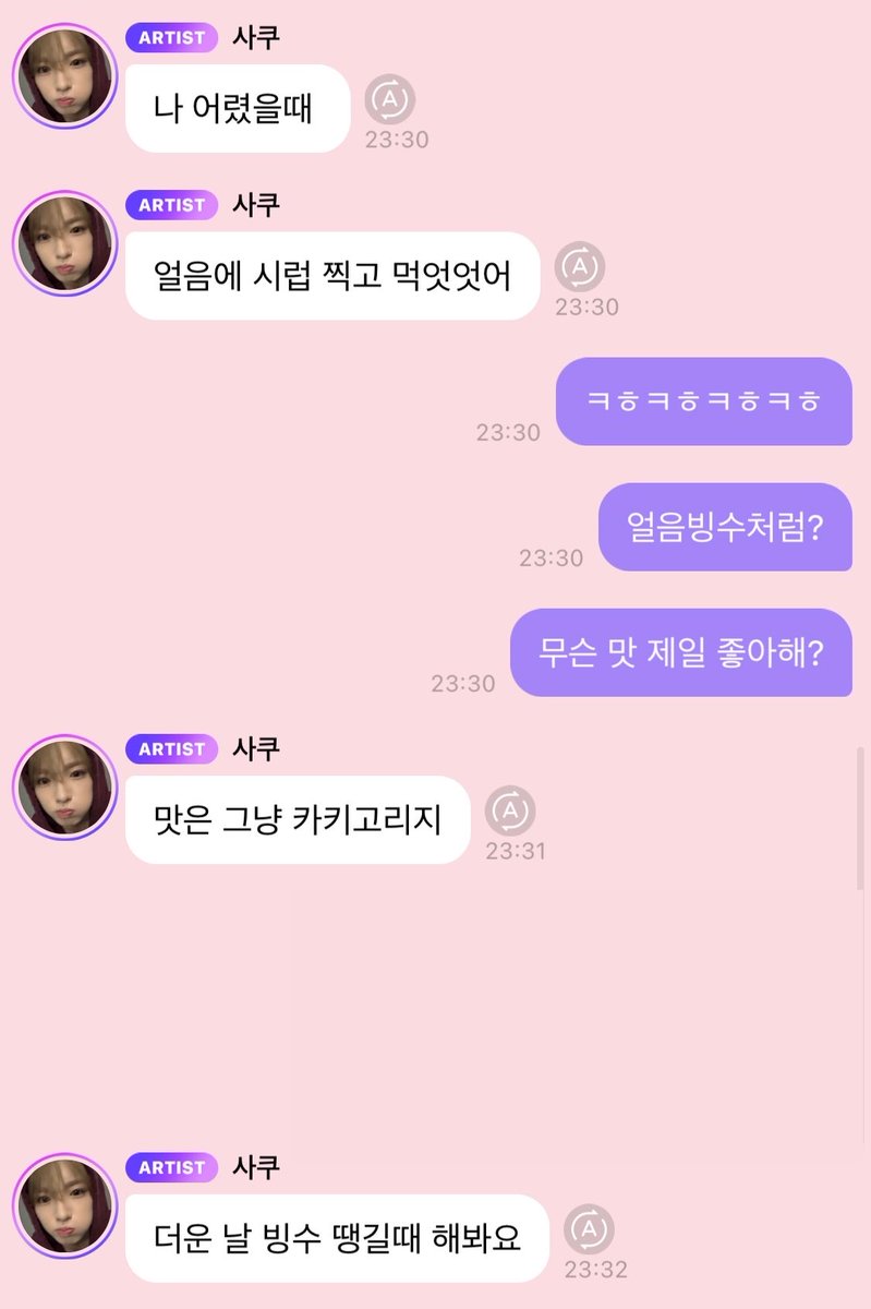 cokuya39's tweet photo. 사쿠랑 티키타카 된 거 맞아?? ㅋㅋㅋ https://t.co/glYIdlWWaB