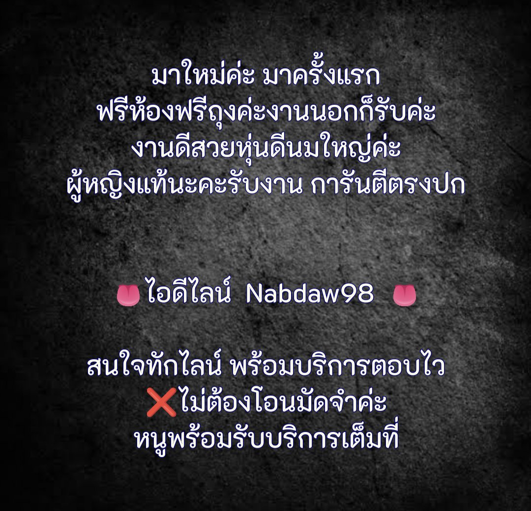 DustinDars1rn's tweet photo. เปิดรับงานแล้วนะคะ 💕 งานดี คุยง่าย เป็นกันเอง สนใจทักมาคุยรายละเอียดกันก่อนได้เลยค่ะ 😉 คิวมีจำนวนจำกัดนะคะ

ลาย  nabdaw98

#รับงานฝาง https://t.co/ncFFl94SRb