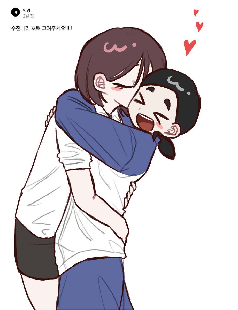 m0ng_x2's tweet photo. 한수진이 최나리를 너무 사랑함 https://t.co/V222hqxS4P
