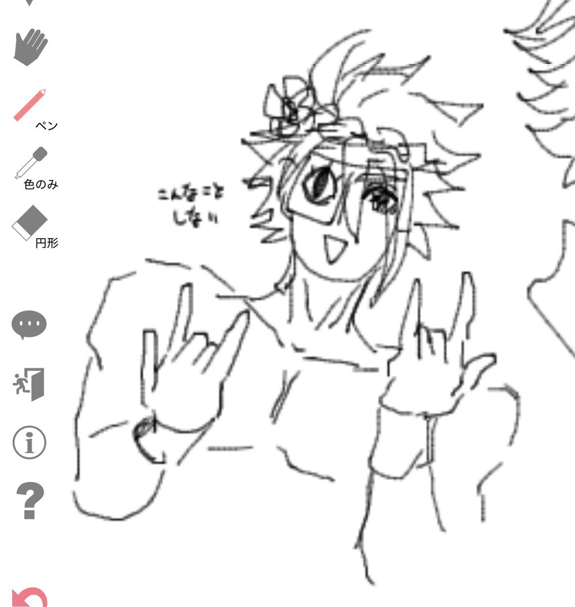 Kuron0_V's tweet photo. https://t.co/PYTVOdrKjq