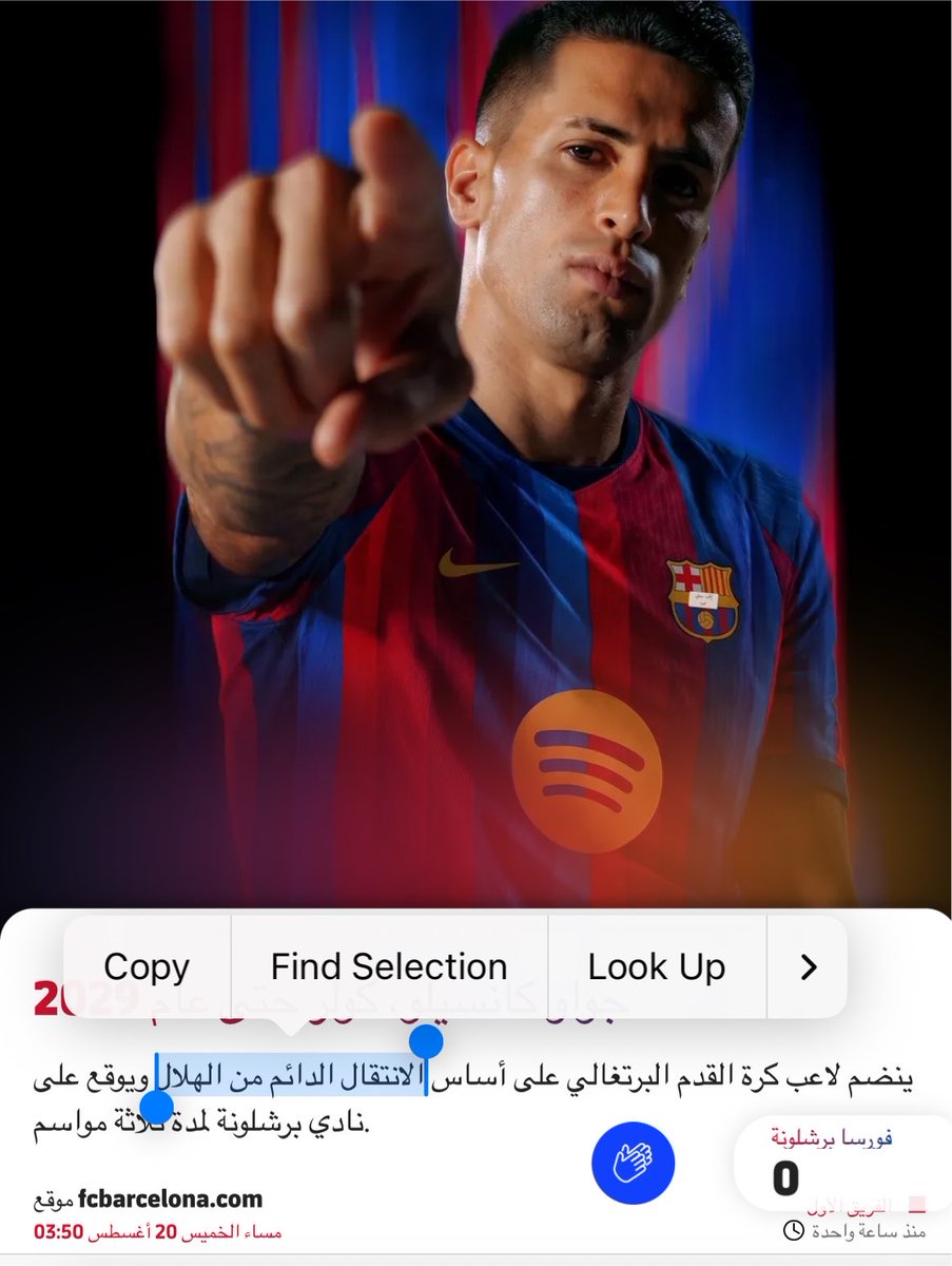 i3ziz77's tweet photo. حساب الهلال : صفقة كانسيلو " انتقال "

بيان برشلونة من الموقع الرسمي : 
انتقال كانسيلو من الهلال الى برشلونة 

على كذا الصفقة مافيها فسخ عقد وتم بيع عقد اللاعب👍🏻 https://t.co/87dqQpMpOu