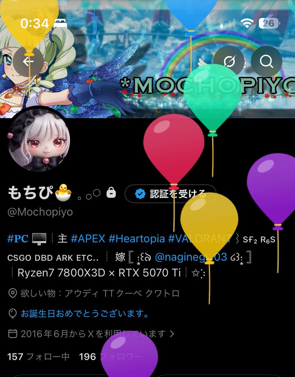 Mochopiyo's tweet photo. 2001.08.20. 0:32 🕊️
3姉妹の末っ子にひよちゃん爆誕👶🏻

今日で25歳になりました。大人になったよーっ！
高校生までのイメージでは私もう結婚してるんだけどなっ☆

誕生日なのに吉でした。 https://t.co/jZVRvNfQVT