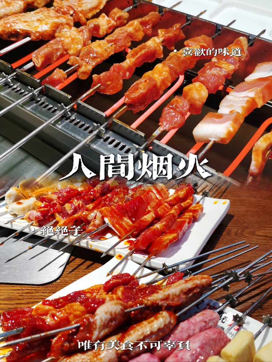 AngliqueBonnin1's tweet photo. Craving a warm street snack This crispy fried skewered meat with chili flakes hits different—perfect for a chill night walk! https://t.co/qV4LjdgpjI