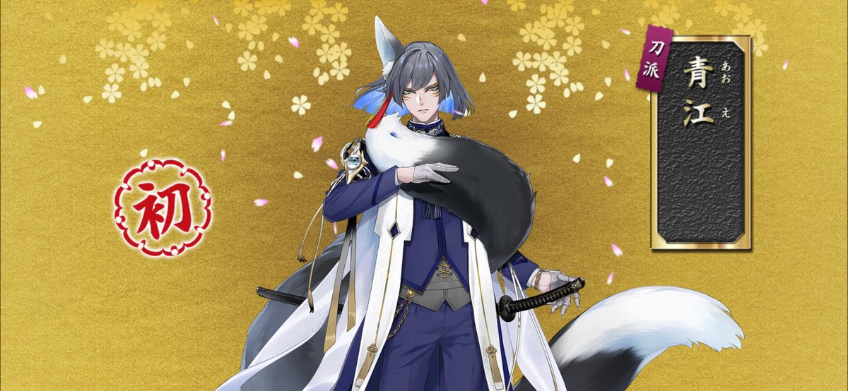 Asuna_maru's tweet photo. 狐ヶ崎さんお迎えできた🦊
前半はけっこうイベ走れたのに後半は失速気味で無理かと思ったけどなんとか。 https://t.co/2AsjNJFye1