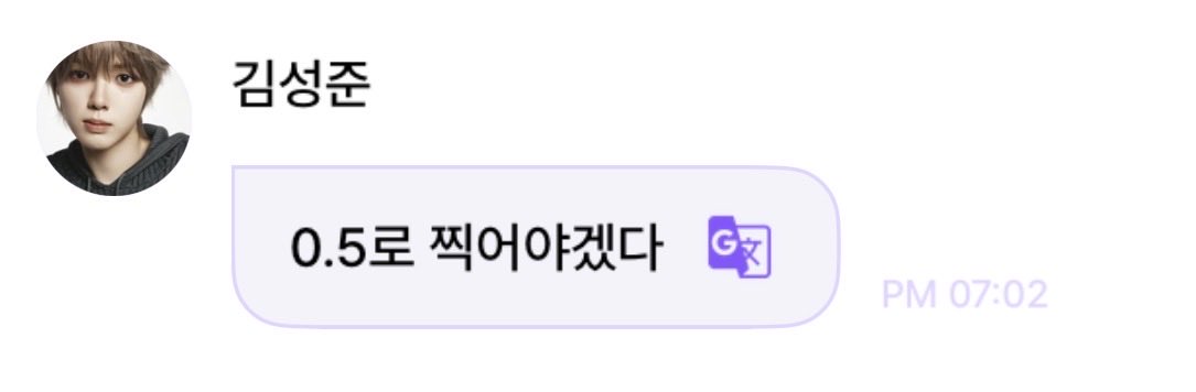 id_13S2's tweet photo. 광각 성준이 너무 기대되고 지금 상상만 해도 설레고
얼마나 커여울까🥰🥰🥰 https://t.co/r4SR8pDsti