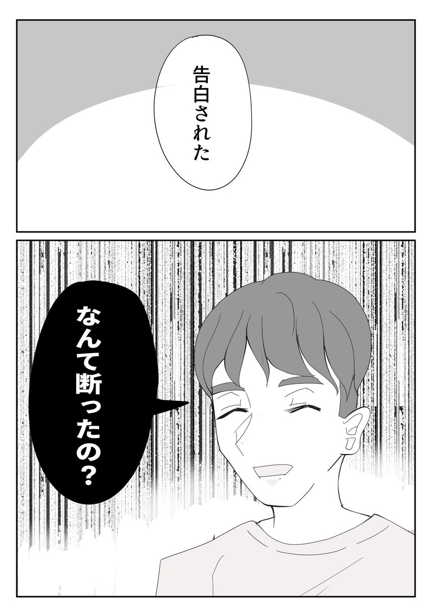 tirichann's tweet photo. 圧をかけてくるひるがみ　#819プラス https://t.co/fth2mGVDxn