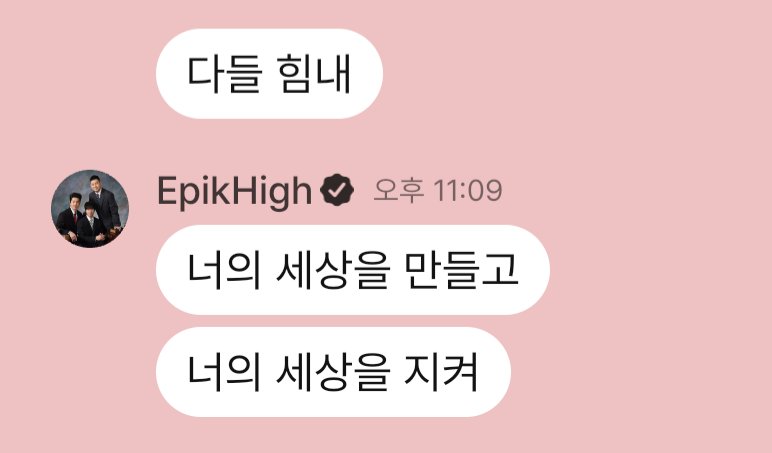 jotgateunlife's tweet photo. 이거 책상 앞에 붙여 두고 매일 봐야 됨
정말이지 사랑과 의지로 가득한 사람이야 https://t.co/7vox0cR10Q