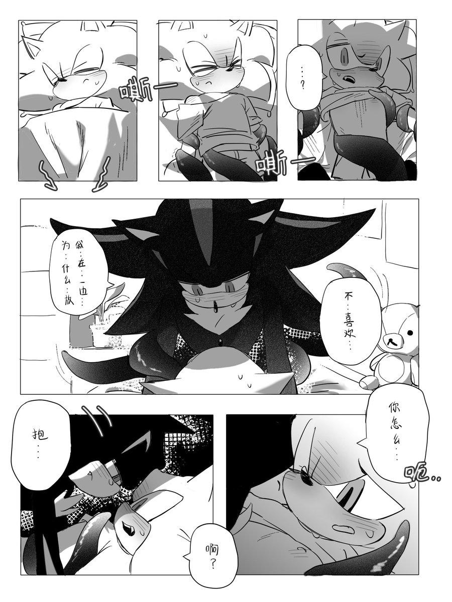 moyjdd's tweet photo. #shadnic #sonadow
“Why are you snubbing me” https://t.co/weSyHJtq89