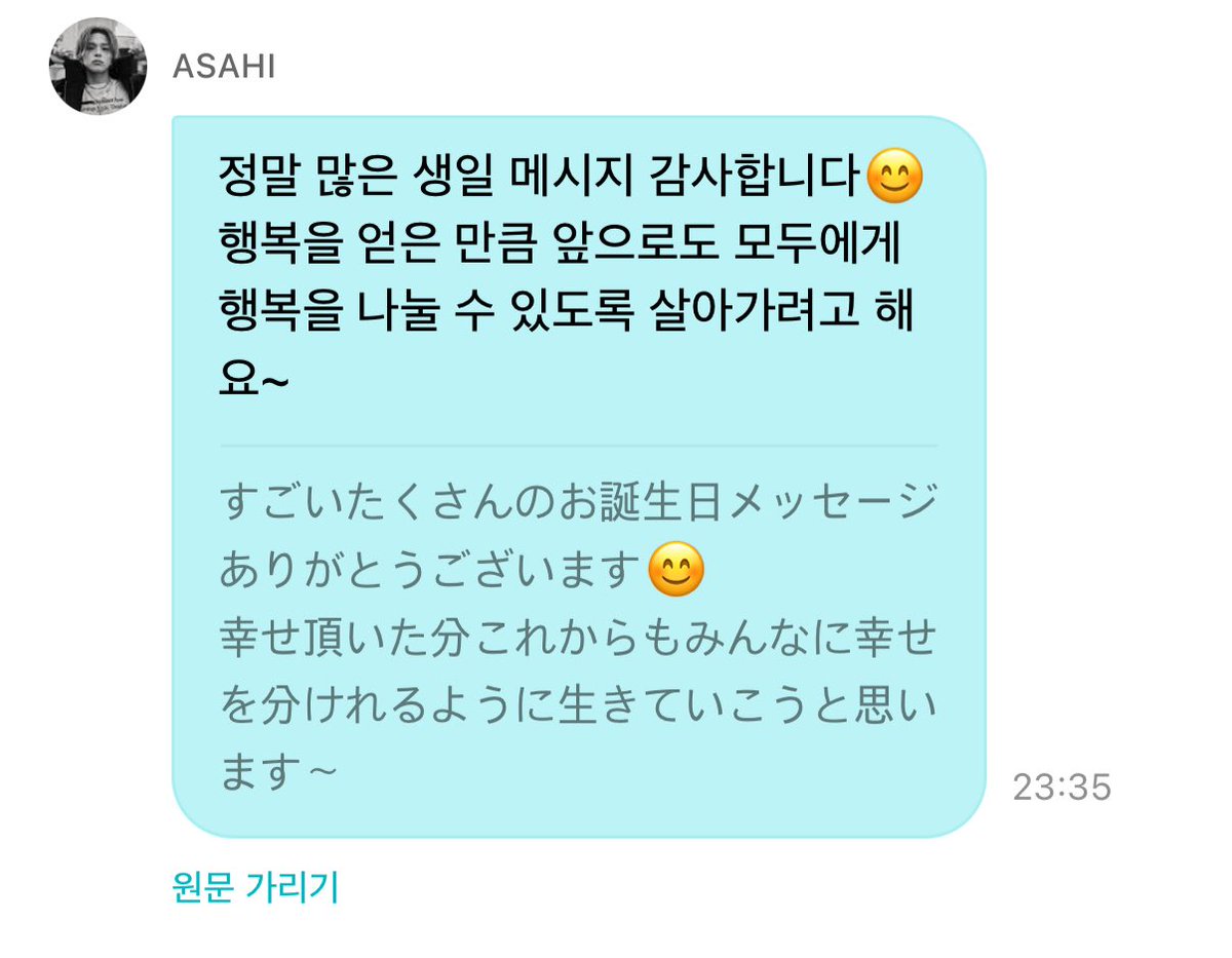 breadsahi's tweet photo. 너를 만나 시작됐어 나의 사랑의 계절..  .. . https://t.co/V9icH3XK9d