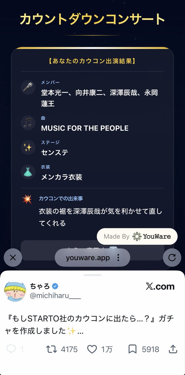 marukoji8's tweet photo. 1発目で自担と踊れることになって優勝🥇
ただ衣装の色被るな、私も友だちグループでメンカラオレンジやねん🍊 https://t.co/nrIe8NQsTe