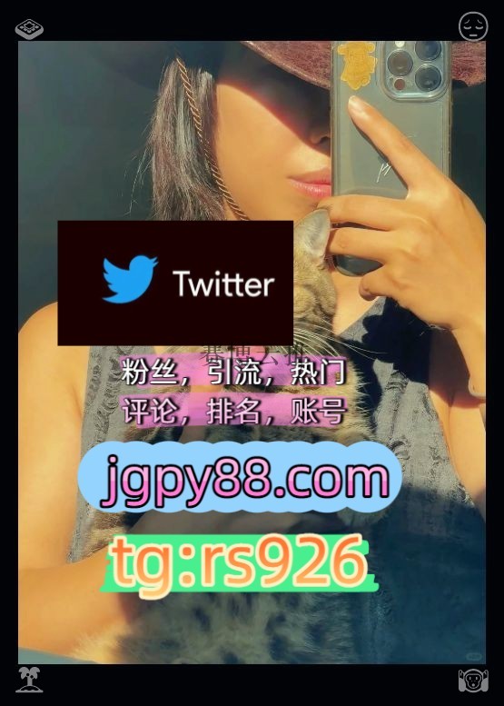 yf8ixb's tweet photo. Be dedicated to your own dreams.
排名号推广外🥏facebook推特软件
海外获客🌺互推助手🎌数字货币🍁推特账号矩阵互动🌞輔助工具🌂沈阳
关键词霸屏🧳熱門🌈权重号🌟推特老号🍄定時發推💐推特脚本围645945海外获客🪐主人的任务🌱
批量发帖、多账号管理、推广营销石家庄代发北1京、上1海、广1州、深 https://t.co/IY7ejFR0d8