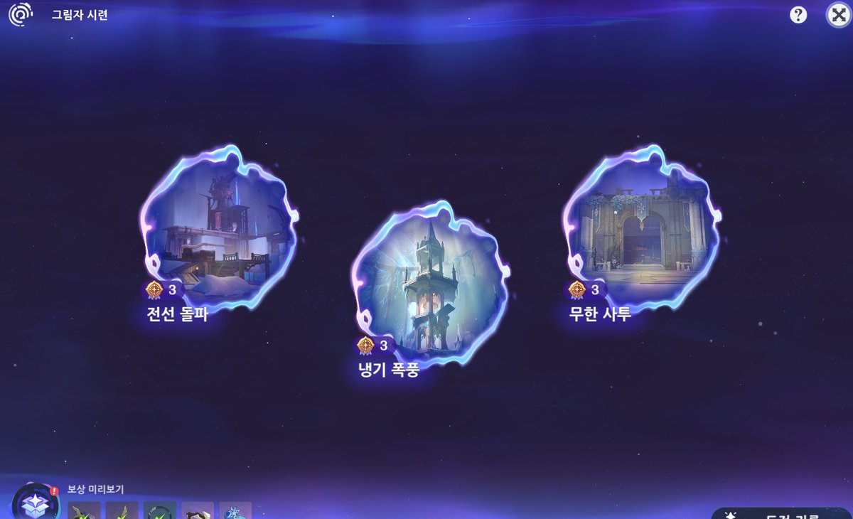 miae_gs's tweet photo. 그림자 시련장 9훈장 후기

저혈압 있으신분들은 이걸로 치료하시면 될 것 같습니다 https://t.co/p36vMh9wjx