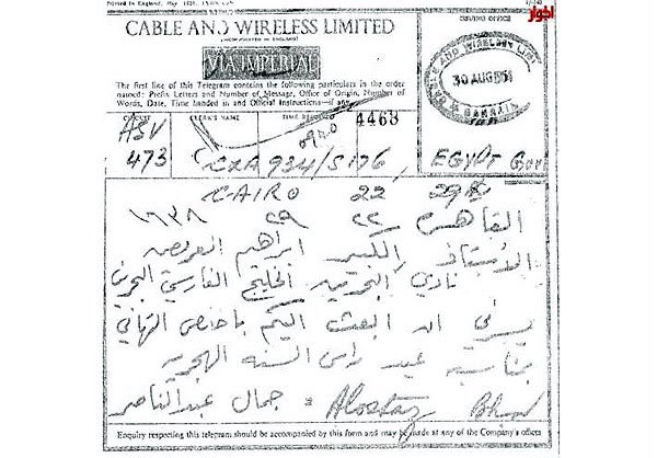 bijan314's tweet photo. @HaibetHalbousi Even Gamal Abdel, the main architect of your political propaganda, used the correct name. In this official 1951 telegram to a Bahraini official, Nasser explicitly wrote "Persian Gulf" (الخليج الفارسي). See his own handwriting below: (2/3) https://t.co/sOvmvK8rUU