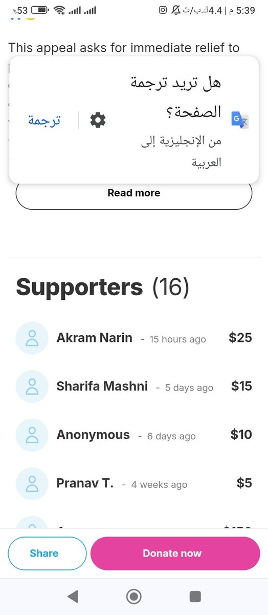 seham419978's tweet photo. A thousand thanks to everyone who donated to support the orphans of the martyr Jihad Al-Dardasawi. May Allah make it a source of reward for you and place it in your scale of good deeds. Please continue standing with us and supporting them. May Allah bless you all. 🤲❤️ https://t.co/itfAXNTkMf