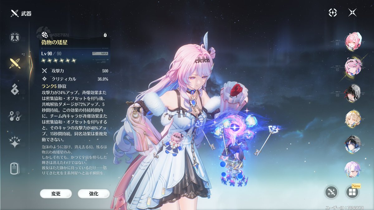wei7_aqua's tweet photo. ダーニャ両完凸 https://t.co/bcgWl93Twk