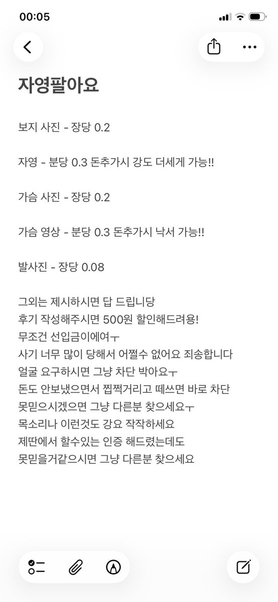 Yejkaod's tweet photo. 자영 팔아용 서비스도 많이 드리니까
많이 이용해주세욤

#자영 #자위 #섹트 #용돈 #돈 #댈구 https://t.co/ryrM1gAnrn
