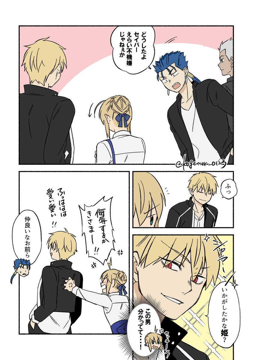 Kogetter_0123's tweet photo. 三騎士と金(再掲) https://t.co/GYcTFHQxkL