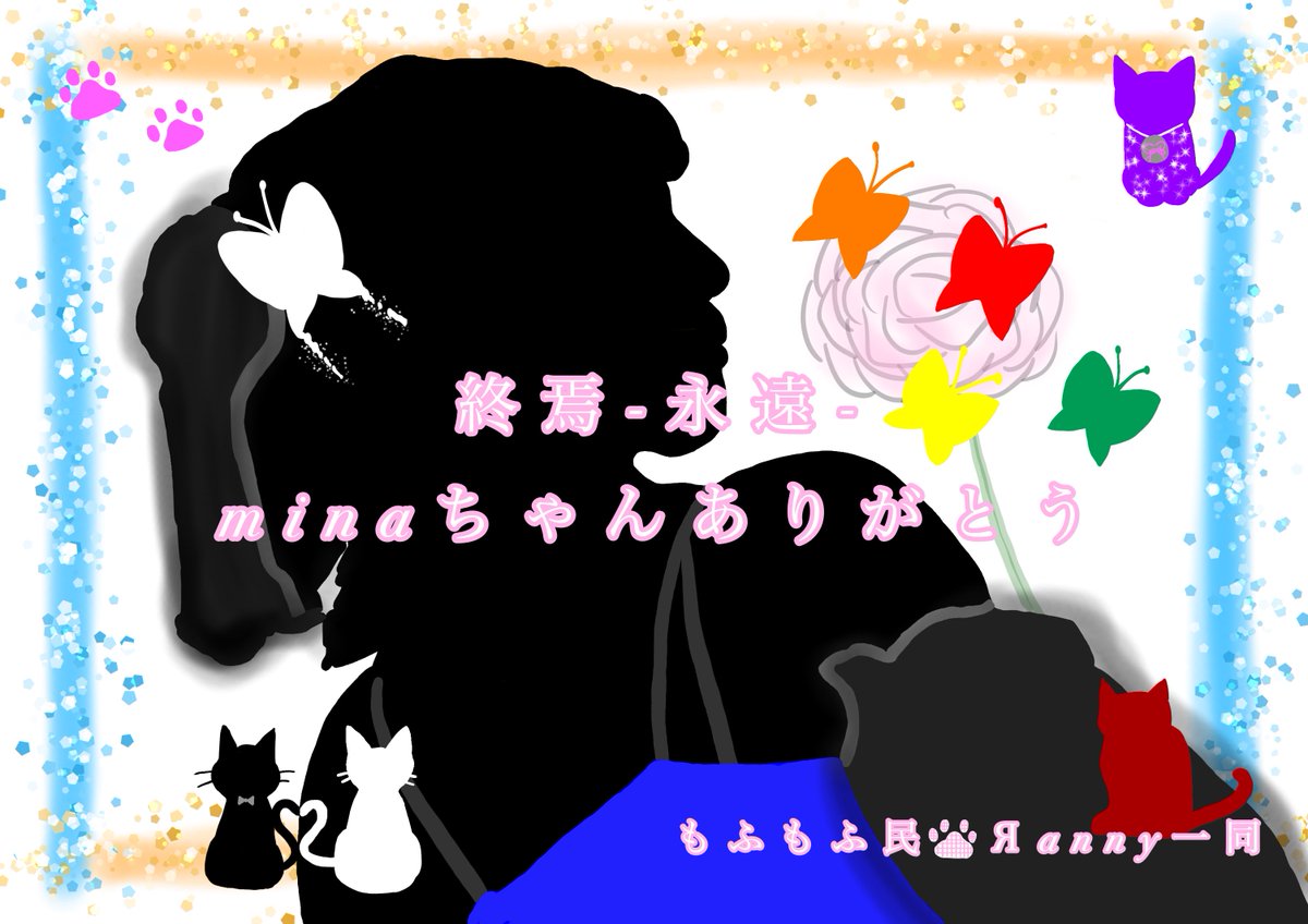 Yu_asami_love's tweet photo. 自己紹介

一眼レフ歴1年
PCレタッチ始めました
気まぐれでデザイン、作詞、お絵かきしてます
最近はいいものが降ってこないので、作詞もお絵描きも停止中。。
書き(描き)たいときに書く(描く)がモットー💡

稀に和装、スーツで現場に現れます

ゲーム🎮音楽🎵が大好きなただの一般人です https://t.co/twm0YtRWYV