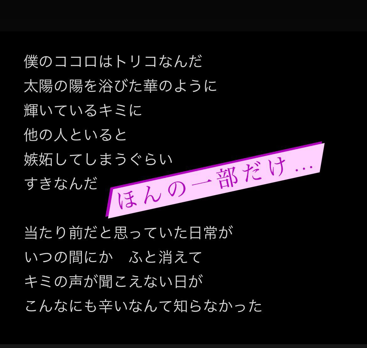 Yu_asami_love's tweet photo. 自己紹介

一眼レフ歴1年
PCレタッチ始めました
気まぐれでデザイン、作詞、お絵かきしてます
最近はいいものが降ってこないので、作詞もお絵描きも停止中。。
書き(描き)たいときに書く(描く)がモットー💡

稀に和装、スーツで現場に現れます

ゲーム🎮音楽🎵が大好きなただの一般人です https://t.co/twm0YtRWYV