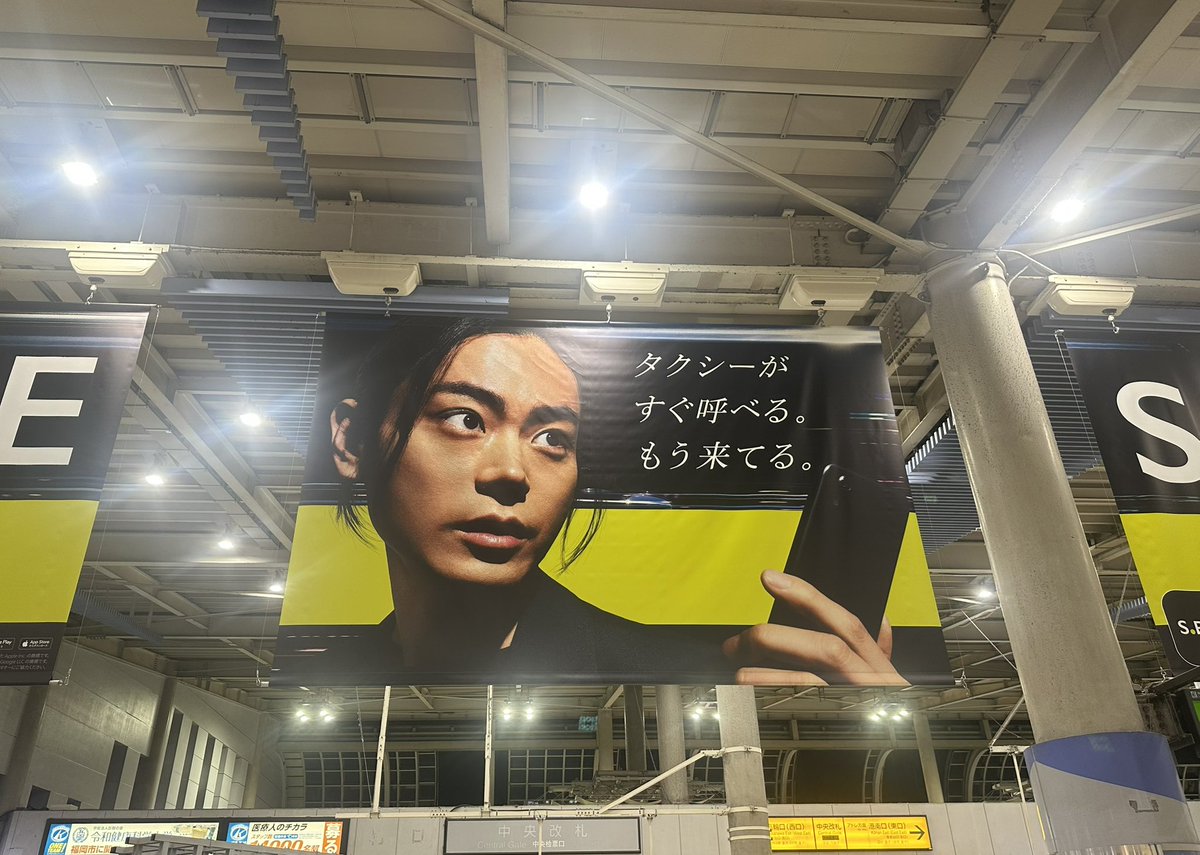SapphireCity_st's tweet photo. 大きくて感激✨
菅田くんカッコいい

#菅田将暉
#SRIDE https://t.co/2bKZa9R9m7