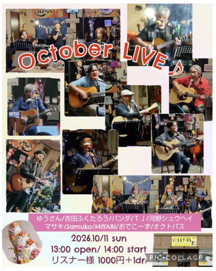 micro_microman's tweet photo. 是非是非🎶 https://t.co/b40i8MvUAB
