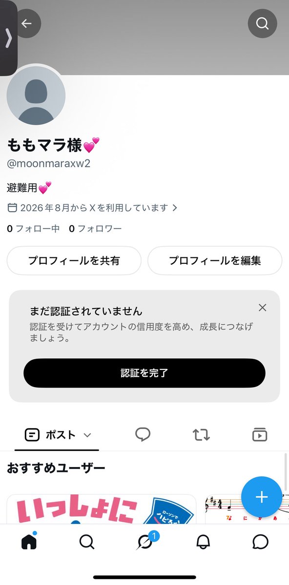 moonmaraxw's tweet photo. 避難用作っといた🐷💕 https://t.co/gBtdyVQG79
