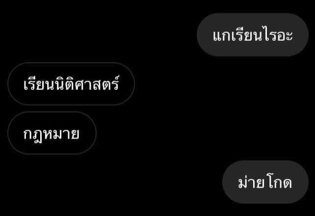 alincharm's tweet photo. ม่ายโกดใครจะโกดเตงลงล่ะ https://t.co/TAMDlYwMkm