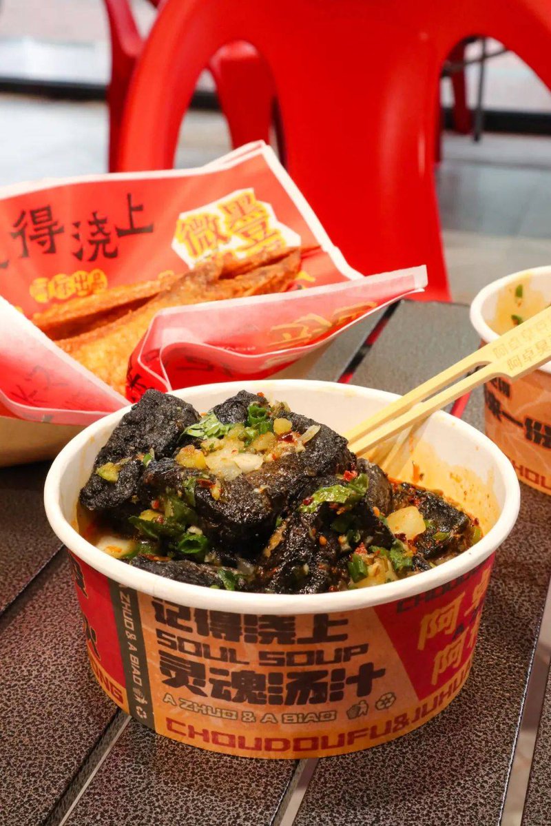 sallykeating's tweet photo. Craving late-night snacks Grab this crispy Taiwanese stinky tofu with spicy dipping sauce from the street cart—crunchy on the outside, tender inside, packed with umami vibes �� https://t.co/rXQ8WD9bmW
