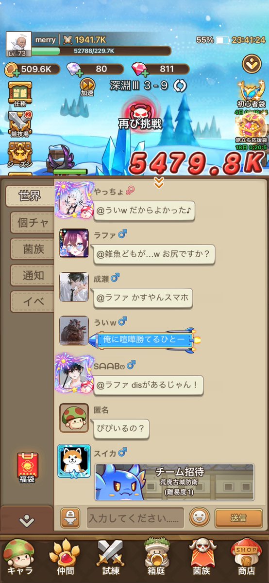 merrychan_game's tweet photo. 今日も1500はヘイワダナ https://t.co/XsycGFMi37