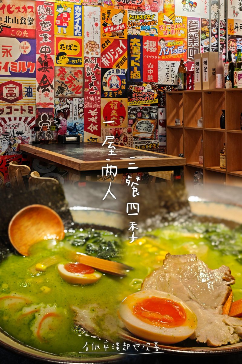 LadislavBednar's tweet photo. Just found the BEST hidden ramen spot in downtown! Rich tonkotsu broth, springy noodles, and a side of crispy gyoza hit so different on a rainy day  10/10 will come back next week! https://t.co/X2VzaIxtRf