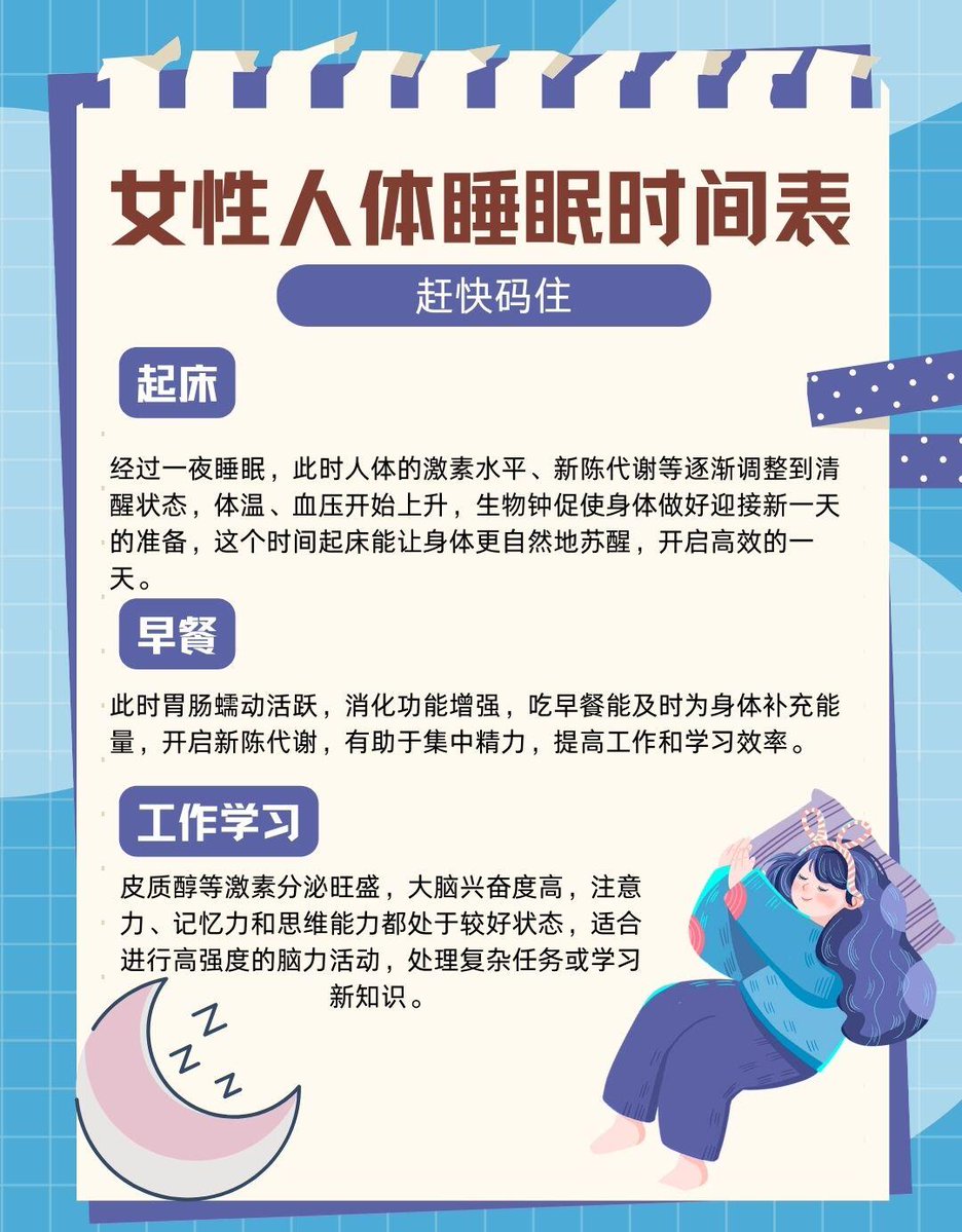putra_istanto's tweet photo. Adjust your daily routine: Sleep 7h before 11 PM, get 10min morning sun, and avoid screens 1h before bed. Small shifts = big energy boosts! https://t.co/zz0xE0iX4J