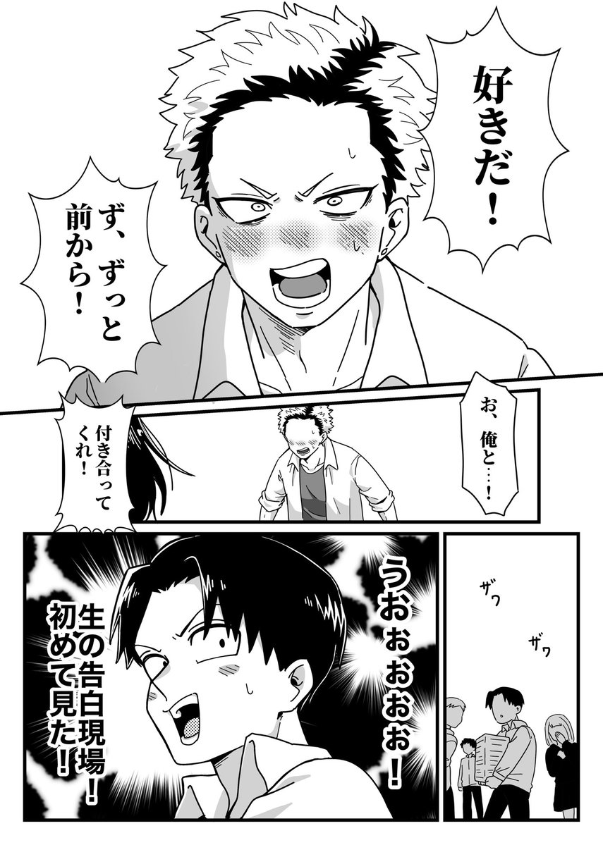 nPfWDNjBbf71906's tweet photo. #創作BL
そんなところが好き https://t.co/Nt3e8It1vY